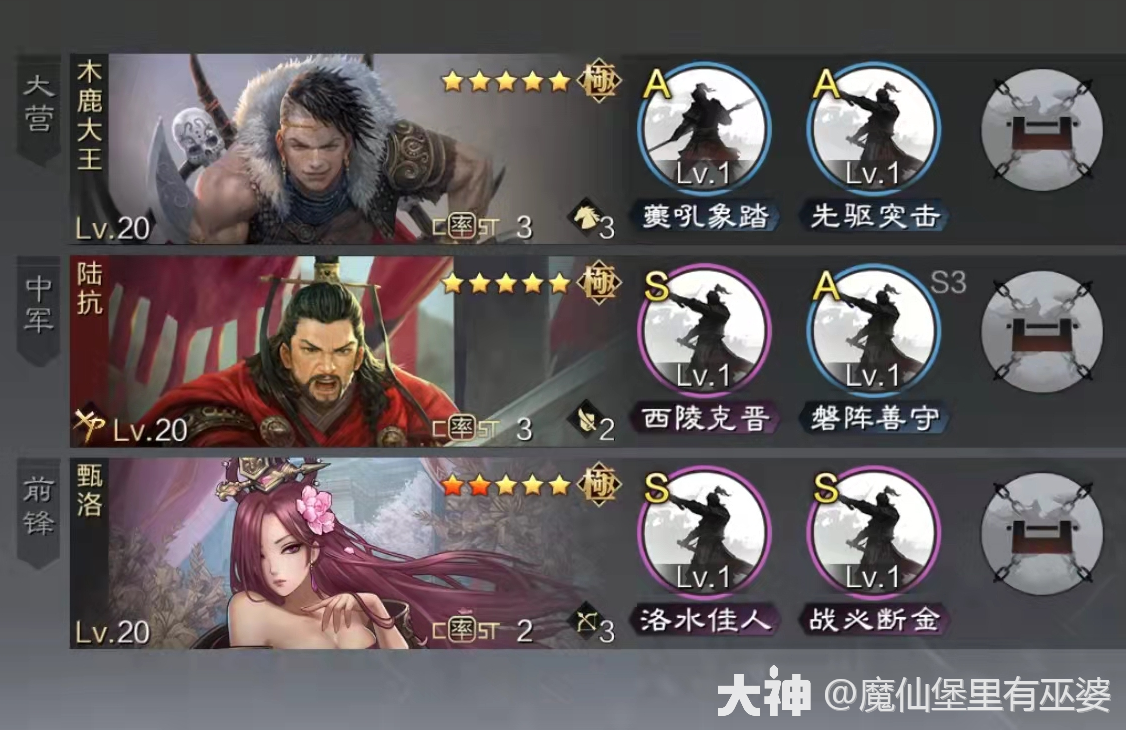 率土之滨平民开荒攻略