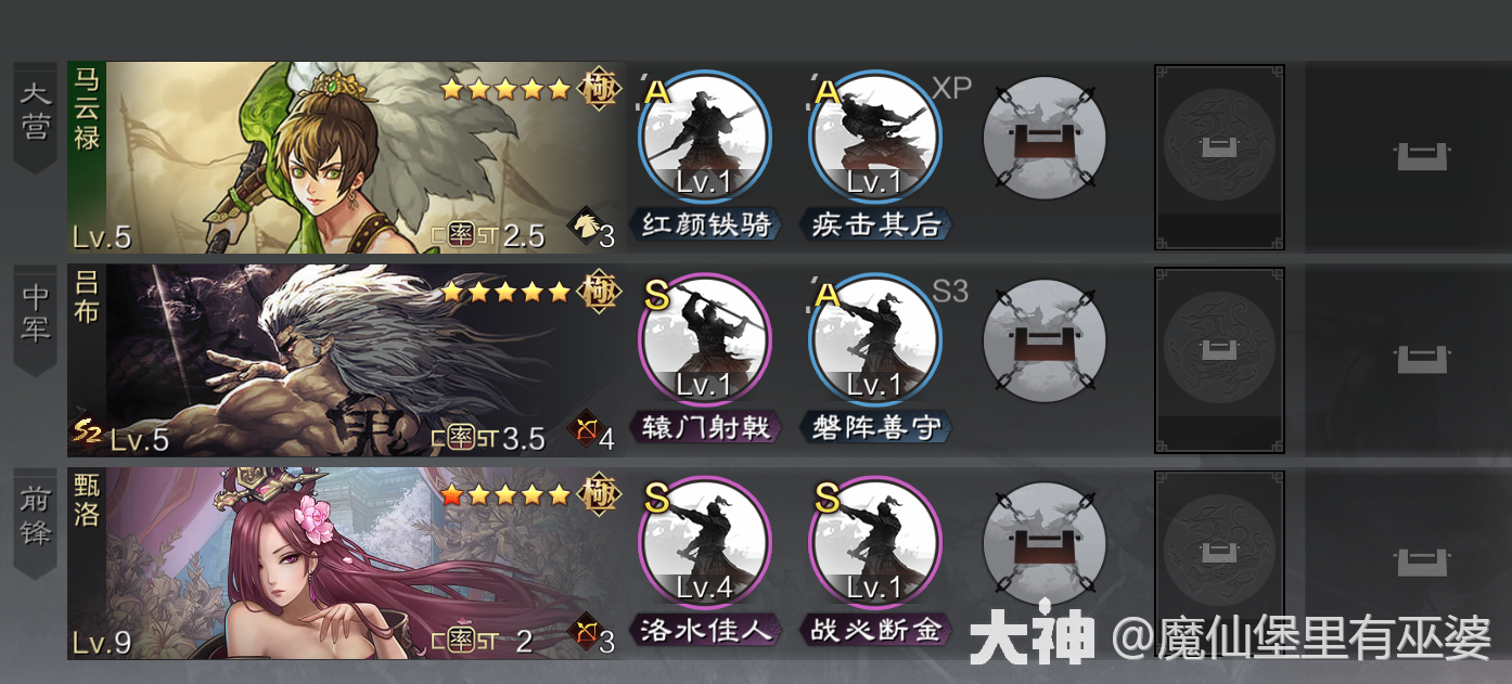 平民开荒指南_率土之滨 | 大神