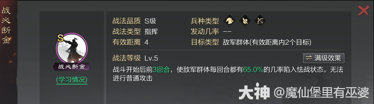 平民开荒指南_率土之滨 | 大神