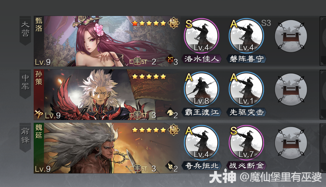 平民开荒指南_率土之滨 | 大神