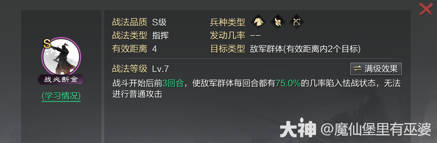 平民开荒指南_率土之滨 | 大神