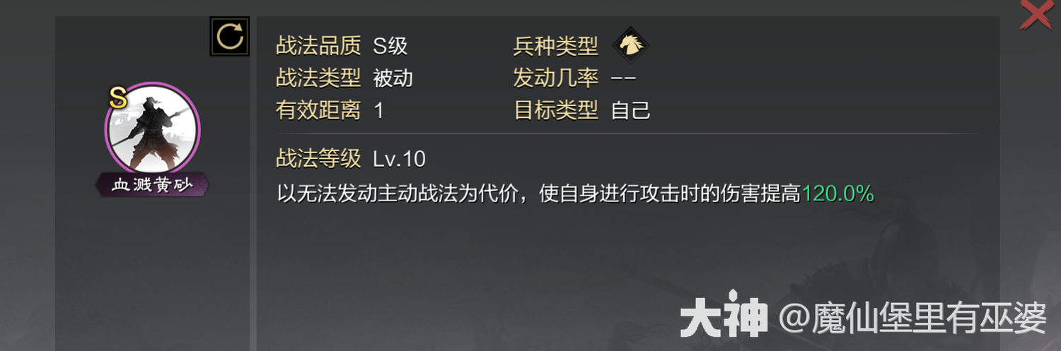 平民开荒指南_率土之滨 | 大神